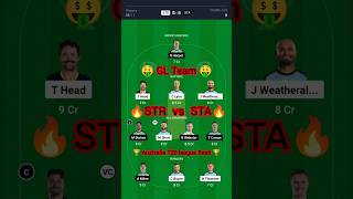 STR vs STA Dream11 Prediction, Adelaide Strikers vs Melbourne Stars Dream11 Team Prediction,BBL 2024