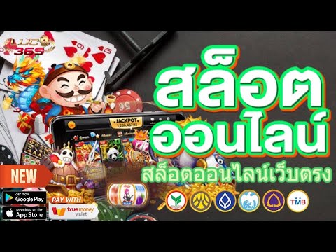 วิธีสมัคร เว็บพนันออนไลน์ ที่ดีที่สุด สมัครสล็อตเว็บตรง เว็บตรงอันดับ1 : ฝากถอนไว ไม่มีขั้นต่ำ
