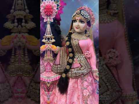 ब्रिज वृन्दावन की महारानी| kishori Kuchh Aisa Intajam Ho Jaye| Radha Krishna Status #krishna #radha