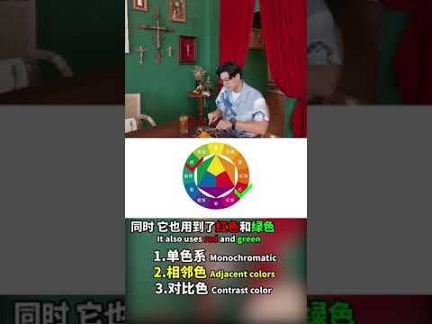 How to choose the color for the shop 店铺颜色怎么选