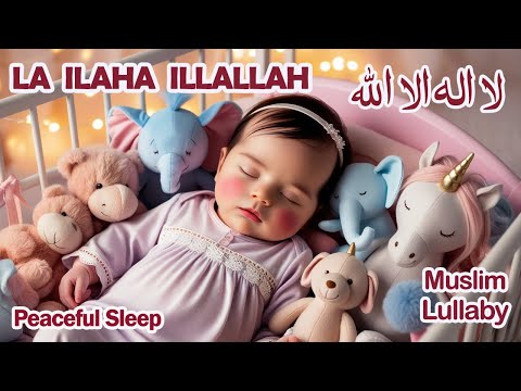 La ilaha illallah Muhammadur Rasulullah Zikir | Islamic Poem | islamic songs cartoon | islamic songs