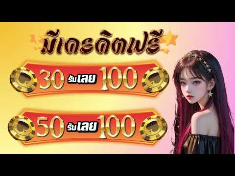 🃏joker สล็อตฝาก50รับ100 🎰สล็อตฝาก 50รับ100 รวมค่าย 📲สล็อตฝาก 50 รับ 100 ถอนไม่อั้น🥳