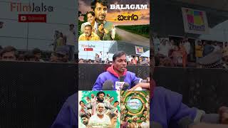 #Bheemadevarapally #Branchi #publictalk Prasads IMAX | #Bheemadevara #pally #Branchi