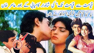 What doomsdays have befallen Aamir Khan after the phenomenal success of 'Qayamat Se Qayamat Tak'?