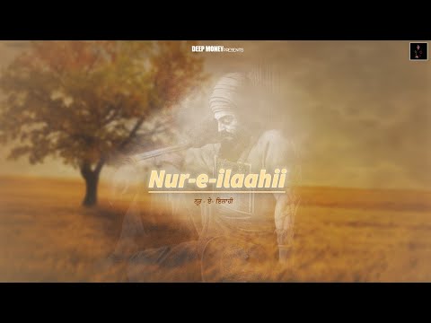 Nur-E-Ilaahii | Deep Money & Preet Zayne | New Shabad 2022
