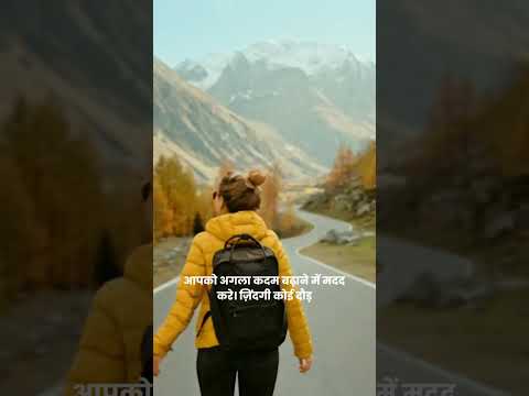 आपकी आत्मा को किसी 5- साल की योजना की ज़रूरत नहीं है #breathe #relax #divineblessingswithmadhu