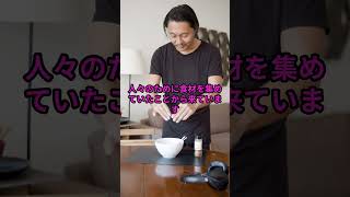 日本の文化風習②＃文化＃風習＃教養＃雑学＃後世に伝えたい日本