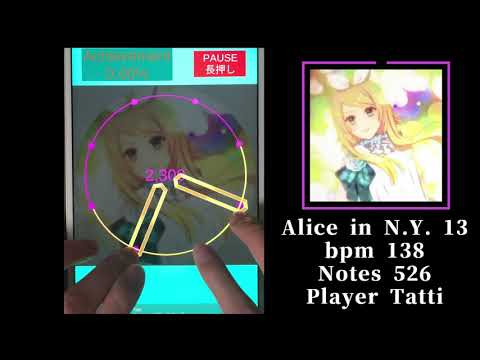 【maiPad PLUS 手元】Alice in N.Y. MASTER AP