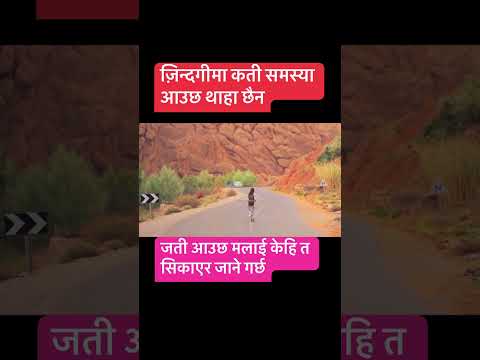 Dear jindagi #inspire #bestmotivationalvideo #motivational #achieveyourdreams