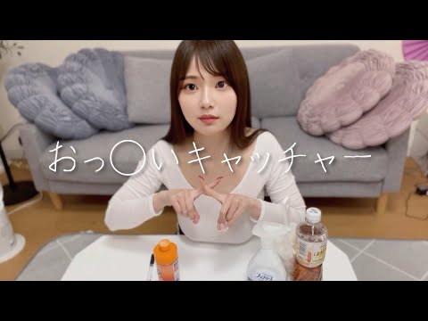 【ノーブラ】UFOキャッチャー研究