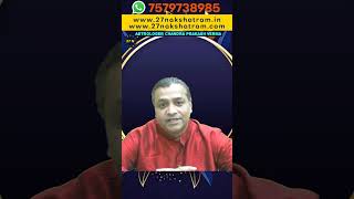 ऐसे लोगों को आलस्य की अधिकता और High BP | #shorts #astrology #27nakshatram । Chandra Prakash Verma
