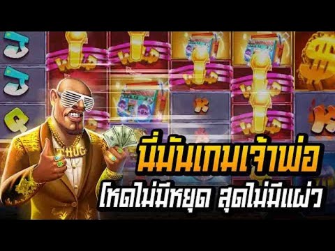 สล็อตแตกง่าย สล็อต เว็บตรงไม่ผ่านเอเย่นต์ เกมสล็อต