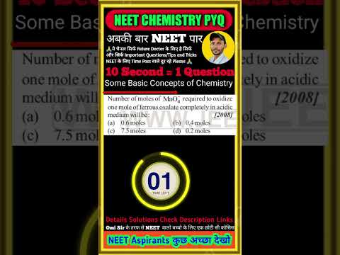 NEET Chemistry Questions Practice 😊 NEET PYQ Omi Tuition Classes #neet #youtubeshorts #chemistry