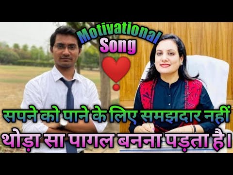 IAS🔥IPS Motivational song 🎯 Upsc Motivational video song 🇮🇳 Lbsnaa motivational video song#upsc
