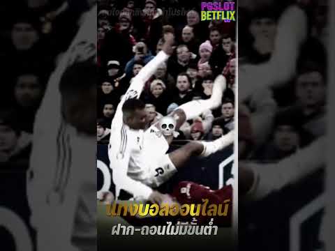 ufabet เว็บใหญ่ ufabet 168 ufabet สมัครแทงบอล