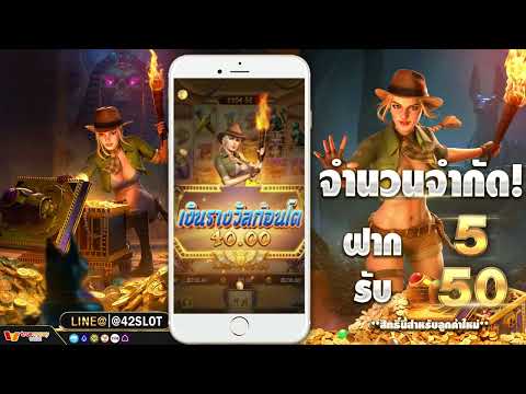 ฝาก5รับ50 โปรโมชั่นโดนใจสมัครง่ายที่ AMBUFA