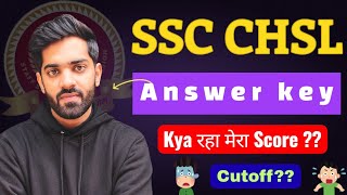 😱SSC CHSL Answer Key 2025 Out🔥| My Marks Revealed🥲|Must Watch for Aspirants❤️‍🔥Cutoff? #sscchsl2025 