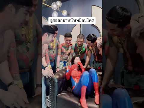 ไม่รู้ว่าใครพ่อ #ize111 #สล็อตpg #สล็อตแจกจริง #เว็บตรง #เว็บสล็อตทดลอง #สล็อตเว็บตรง #สล็อตวอเล็ท