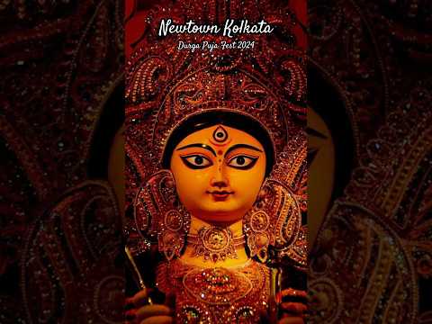 Newtown Kolkata  #durgapuja #durgamaa #kolkata #newtown #shorts #viralvideo #trending