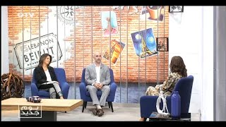 Children & Adolescents Harmful Behaviors - Dr. Rachad Rayess & Caroline Cordahi-Tabet OTV 16 10 2019