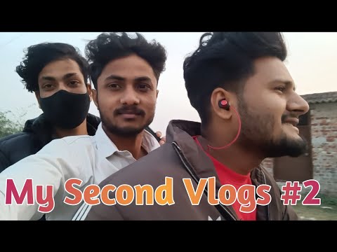 My Second Vlogs || मेरा गाँव Ka Dusra video || @up56wala  My Village City #2 Video || Please Keep