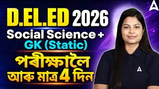 D.EL.ED Preparation 2026 | Social Science + GK (STATIC) Revision | Last 4 Days to Go Before Exam|