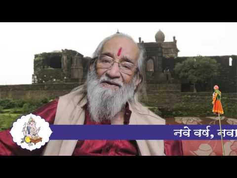 Babasaheb Purandare Resolution