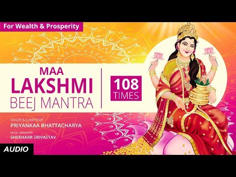 Maa Lakshmi Beej Mantra 108 Times - For Wealth & Prosperity | Priyankaa Bhattacharya
