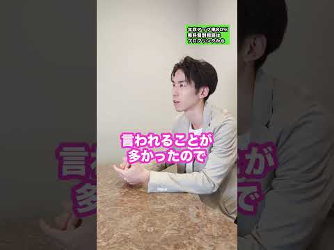 【営業即採用！】面接官も絶賛の志望理由