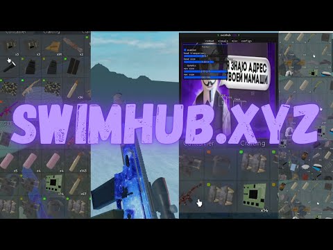 BEST TRIDENT SURVIVAL SCRIPT OUT ft. SwimHub