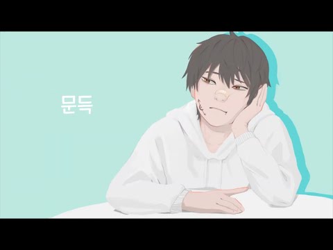 [Cuslu] 문득 Cover