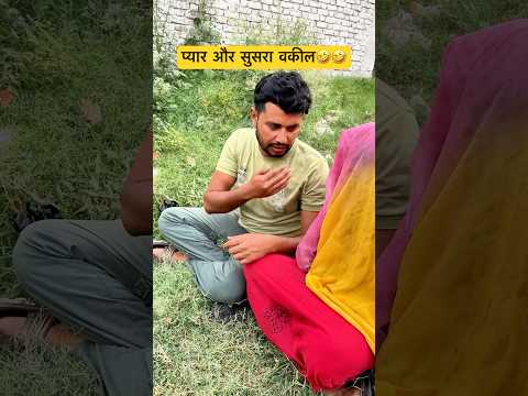 Aashiqi ka Chakkar🤣🤣 #shorts  #comedy #funny #love #lovecomedy  #indianlaughs #coolswaguk07