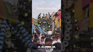 swami Kripa dhumal Durg ursh 💥 #dj #dhumal #cg04dhumal #djdhumal #dhumalgroup #love #msrdhumal