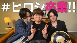【卒業】今までありがとうございました！