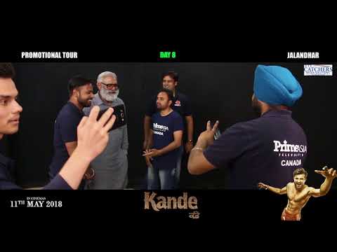 KANDE PROMOTION TOUR II PRESS CONFERENCE II JALANDHAR II DAY 8