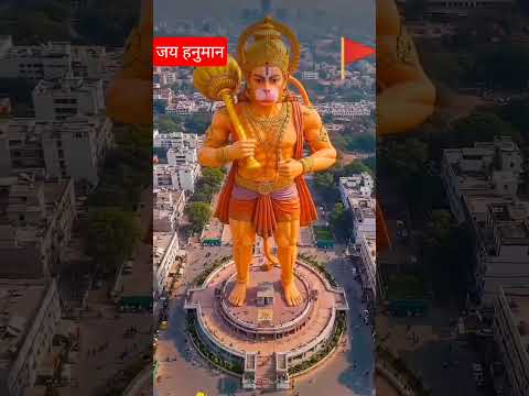 #जय हनुमान#जयश्रीराम