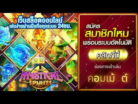 เว็บพนันออนไลน์ ที่ดีที่สุด 20รับ100 วอเลท สล็อตเว็บตรงวอลเลท เว็บตรง