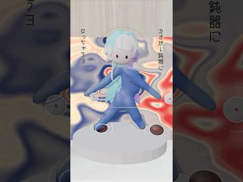 「イガク」自作3Dで踊って歌ってみた【眠雲ツクリ/ミリプロ】#新人VTuber