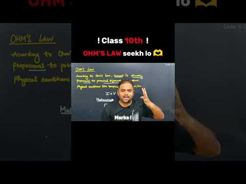 Ohm's Law Explained in Seconds! ⚡