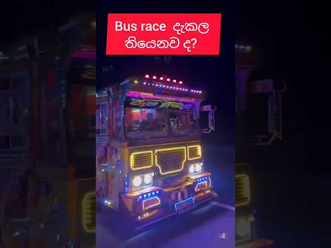 1.15k thank you so much 😙#srilanka#automobile#sl#slmix#shorts#dj