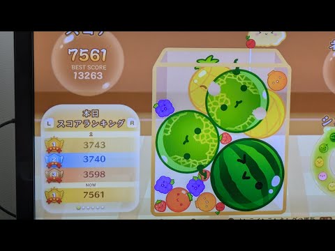 《スイカゲーム》ダブルスイカ11回目