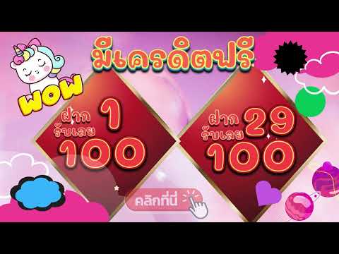 เว็บสล็อต slot wallet ฝาก 1 บาท รับ 100 วอ เลท ฝาก 5 รับ 100 ถอนไม่อั้น pg ใหม่ล่าสุด 2025