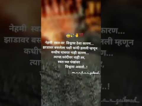 #hindi status video #marathi #whatsapp status Instagram