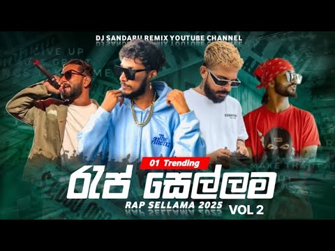 Sinhala Rap Nonstop 2025 |Rep Sellama |Top Sinhala rap Nonstop 2025 |Sandaru Remix #onadeyakmusic