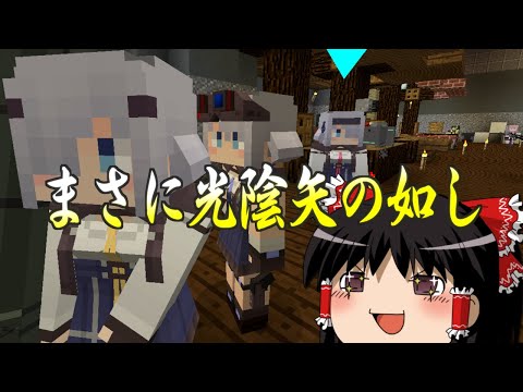 【マインクラフト】ゲリラと村と人形戦術記 その７２【ゆっくり実況】