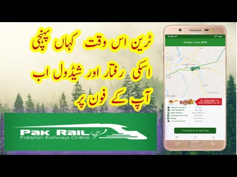 How to track your train live using andriod