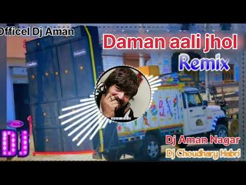DAMAN AALI JHOL MASOOM SHARMA DJ REMIX HARD BASS __ Dj Choudhary Dj Aman NEW HARYANVI SONG 2025 __