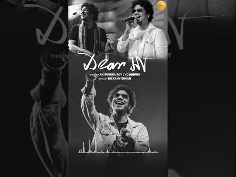 Maa | Dear Maa Film | Papon | Bickram Ghosh | Aniruddha Roy Chowdhury #shorts  #DearMaa