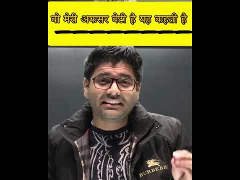 Abhinay सर ने मां के बारे में क्या कहा ! #abhinaysharma #shorts #youtubeshorts #abhinaymotivation