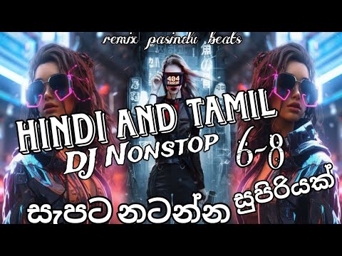 Party Dance Mix 6/8 Dj Nonstop | Hindi & Tamil Songs Remix | New Dj Nonstop 2024 || New Remix